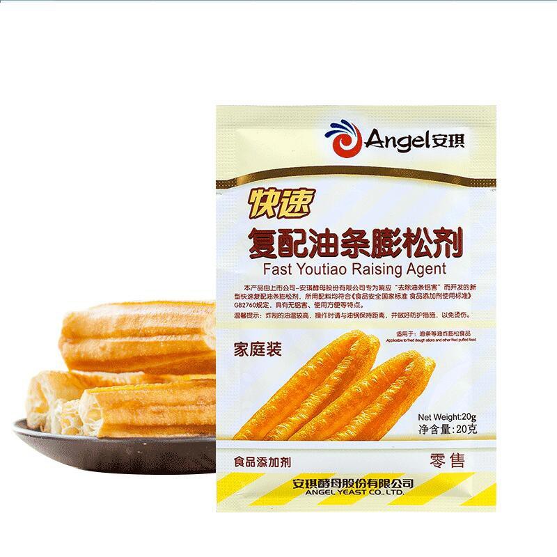 Angel You Tiao Raising Agent 20g Quickly reconstituted alumi安琪油条膨松剂20g 快速复配 无铝油条粉炸油条无铝害蓬松剂601137149644 06.03 | Shopee Malaysia