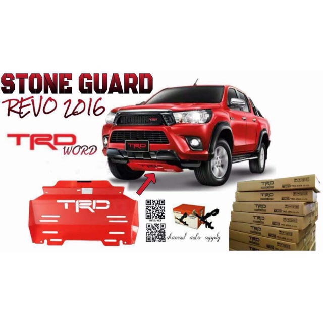 toyota hilux stone guard