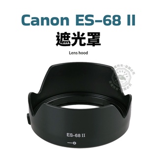 Canon Es-68 Ii Hood Ef 50Mm 1.8 Stm Lotus Type New Small Phlegm Lens