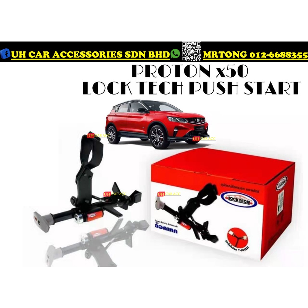 Proton X50 Perodua Ativa Thailand Locktech Pedal Lock Security lock