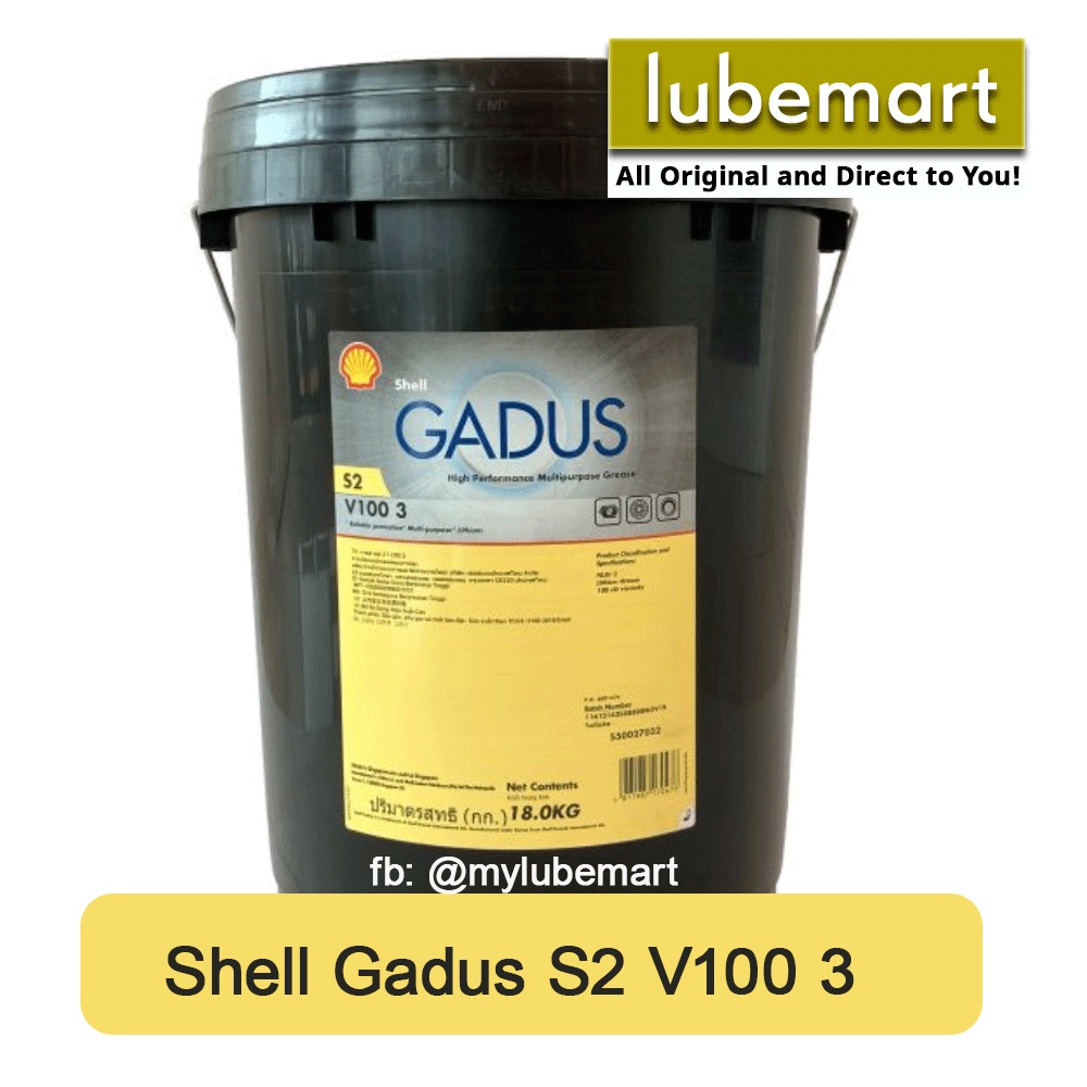 Grease SHELL GADUS S2 V100 3 (18KG) HIGH PERFORMANCE MULTIPURPOSE