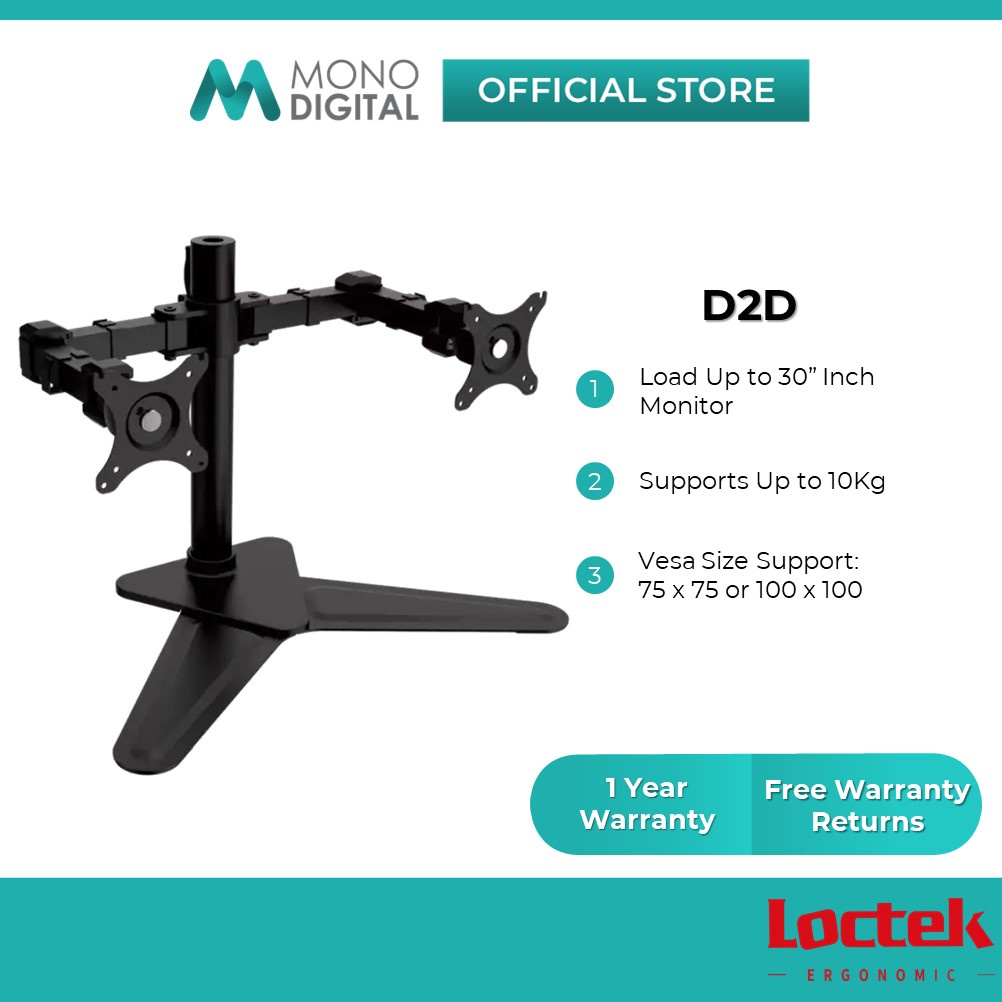Loctek D2D/D2T/D2Q Dual/Trio/Quad Desktop Monitor Arm Holder with