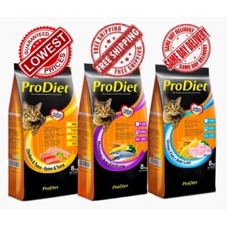 Prodiet Kitten 1.4kg