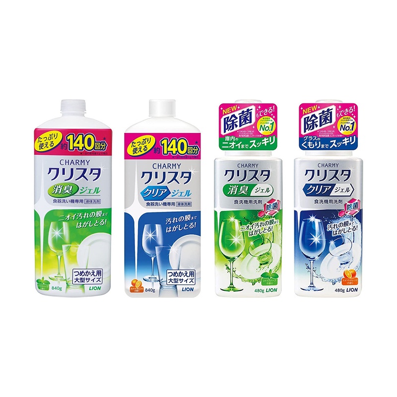 Japan LION Dishwasher Dedicated Canned Dishwashing Liquid Flying Cat