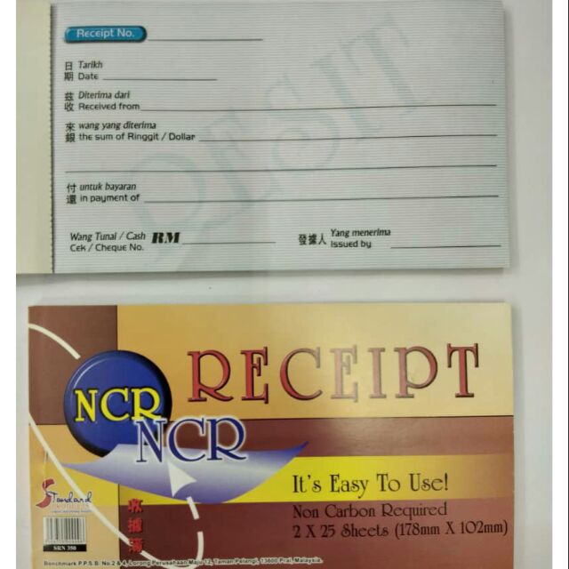 ncr receipt