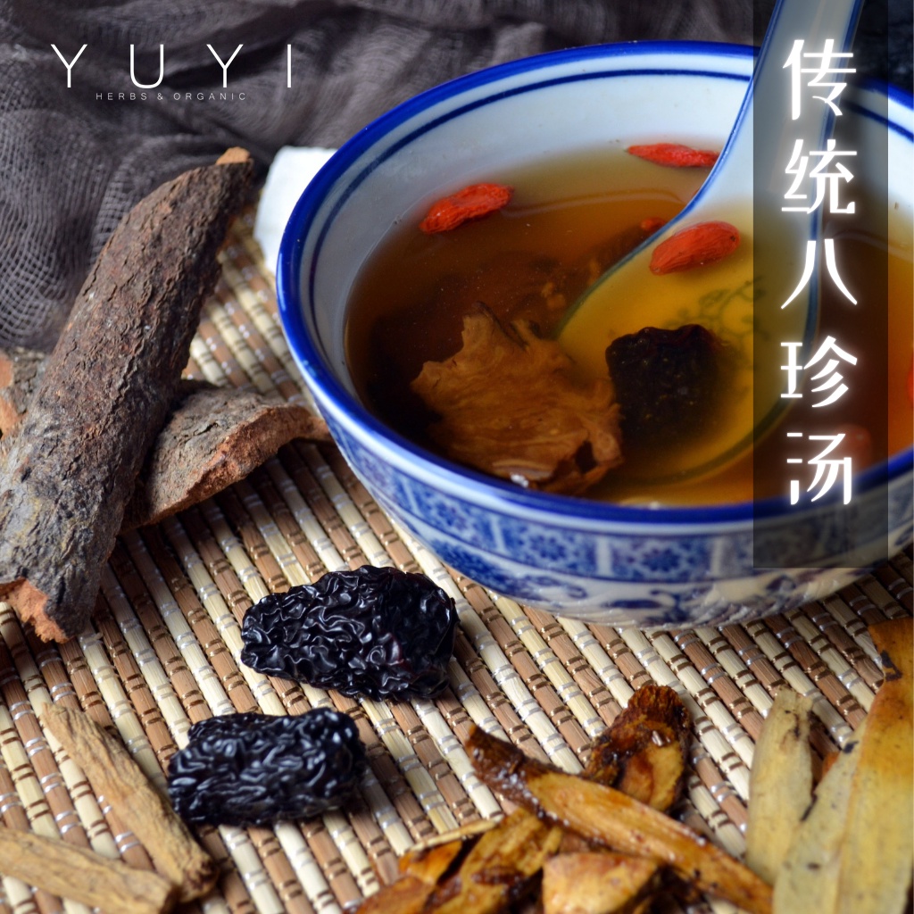 【药材汤】传统八珍汤 Traditional Ba Zhen Soup