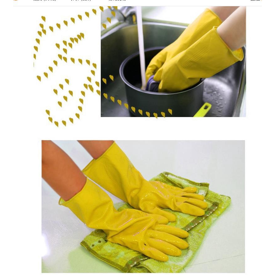 housekeeping gloves