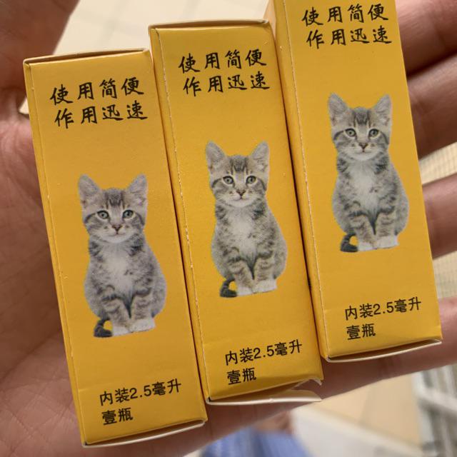 Spot On Cat & Dog Flea Tick Lice Drip Ubat Kutu 2.5ml Type 
