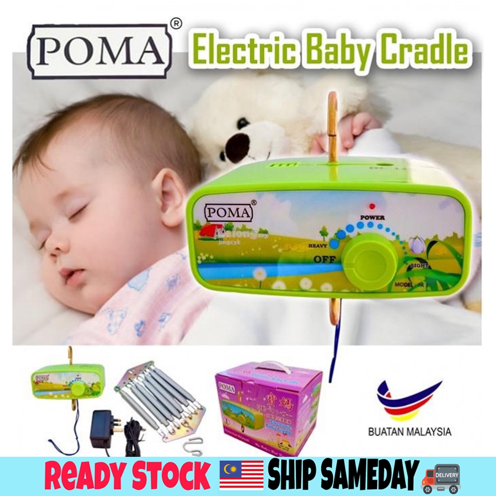 poma electronic baby cradle