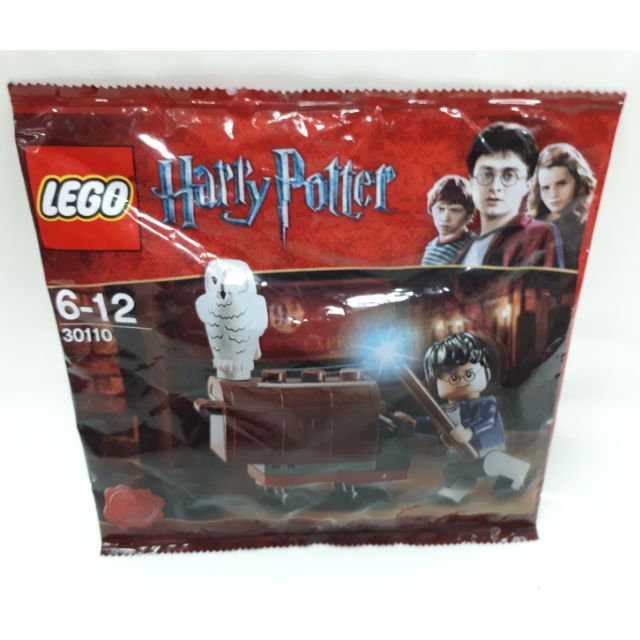 polybag harry potter