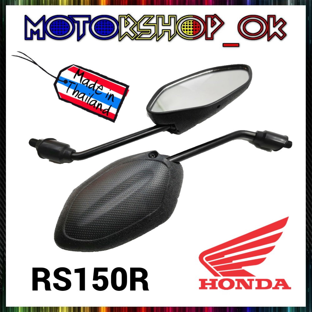 SIDE MIRROR HONDA RS150 RS150R STANDARD STD THAILAND VERSION WINNER 150