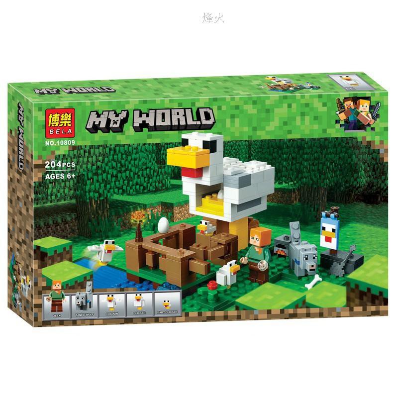 lego chicken coop
