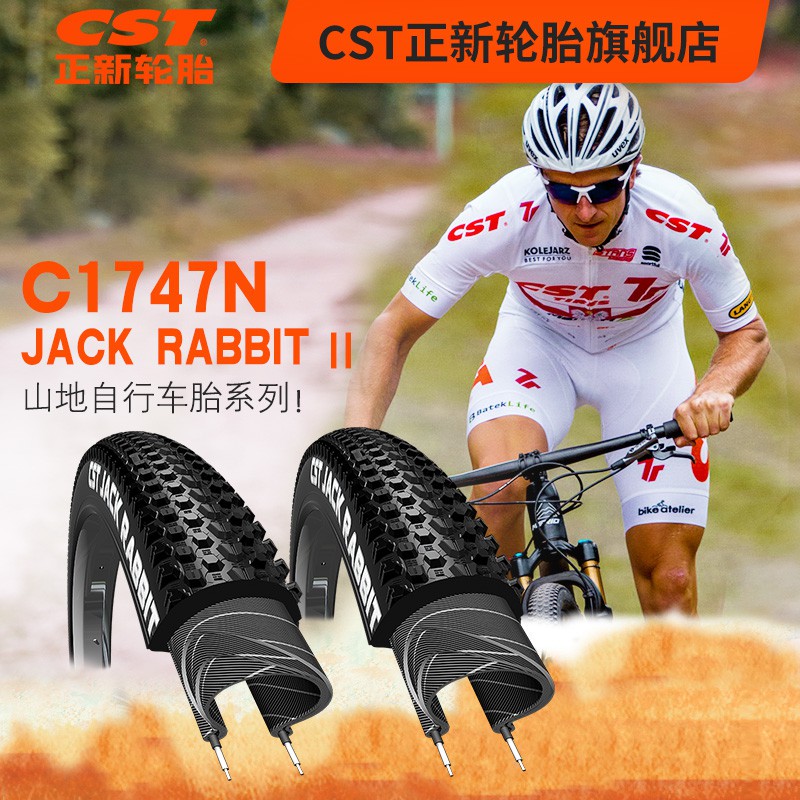 26 inch puncture proof bicycle tires