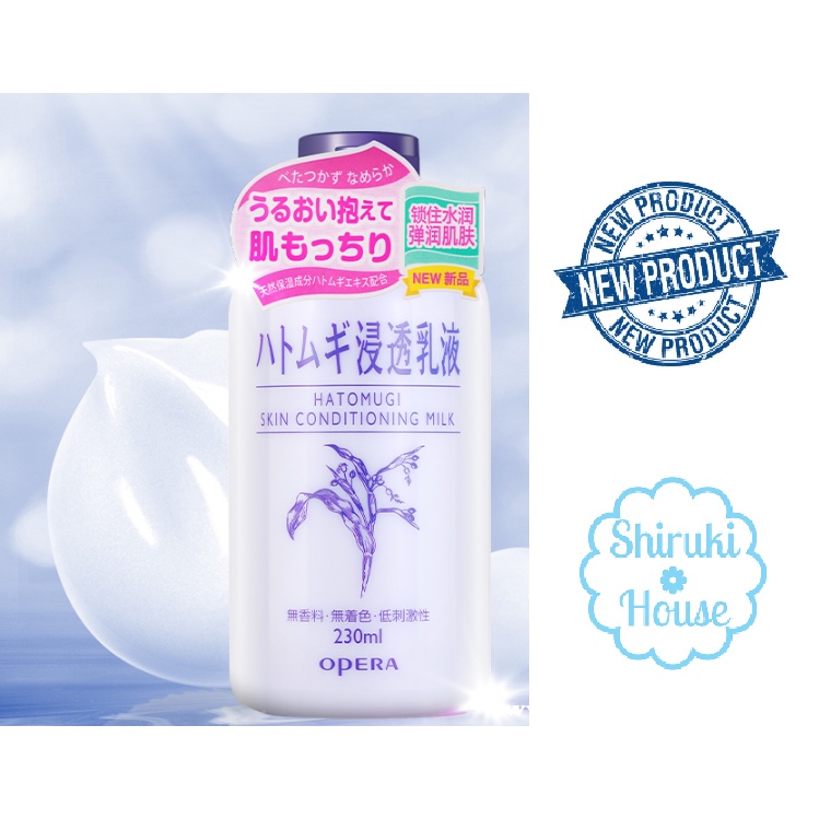 New MILK Lotion* Naturie Hatomugi Skin Conditioning conditioner MILK 230ml  | Shopee Malaysia