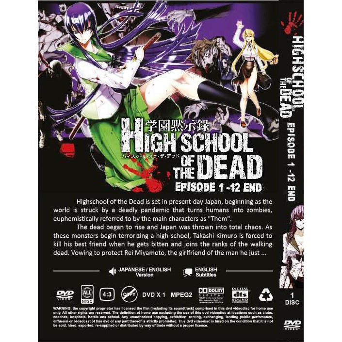 Anime Dvd High School Of The Dead Vol 1 12 End Shopee Malaysia