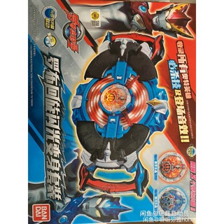 Bandai Ultraman R/B DX Lube Gyro Holder Lube Crystal Special Set from Japan F/S 