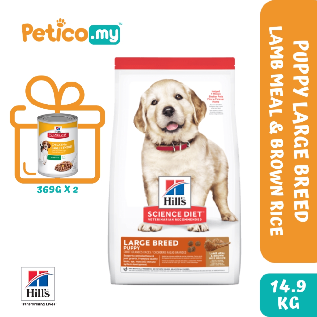 science diet dog food large breed puppy