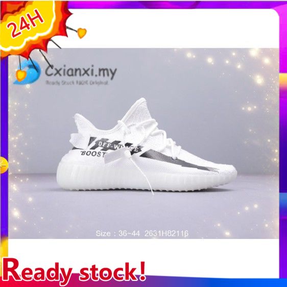 yeezy cream white uv light