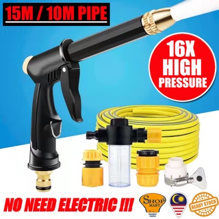 Car Wash Water Jet Gun with Pipe 15m/10m High Power Pressure Gun Hose ...