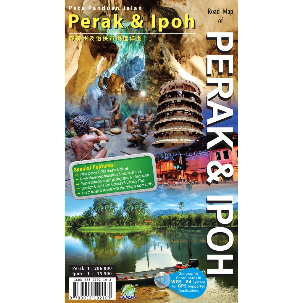 Road Map of Perak & Ipoh / Peta Panduan Jalan Perak & Ipoh 霹雳州与怡保市街道详图