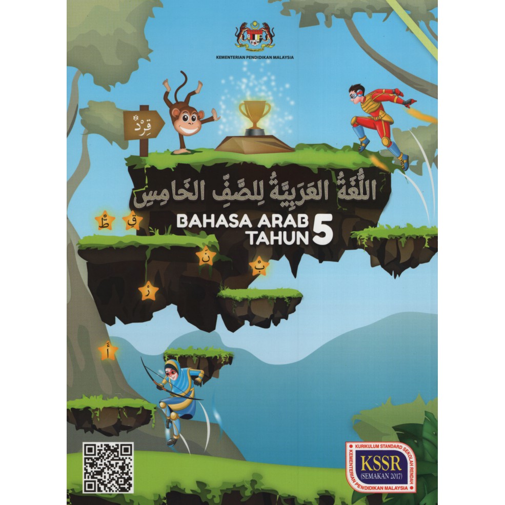 Buku teks bahasa arab tahun 6 anyflip