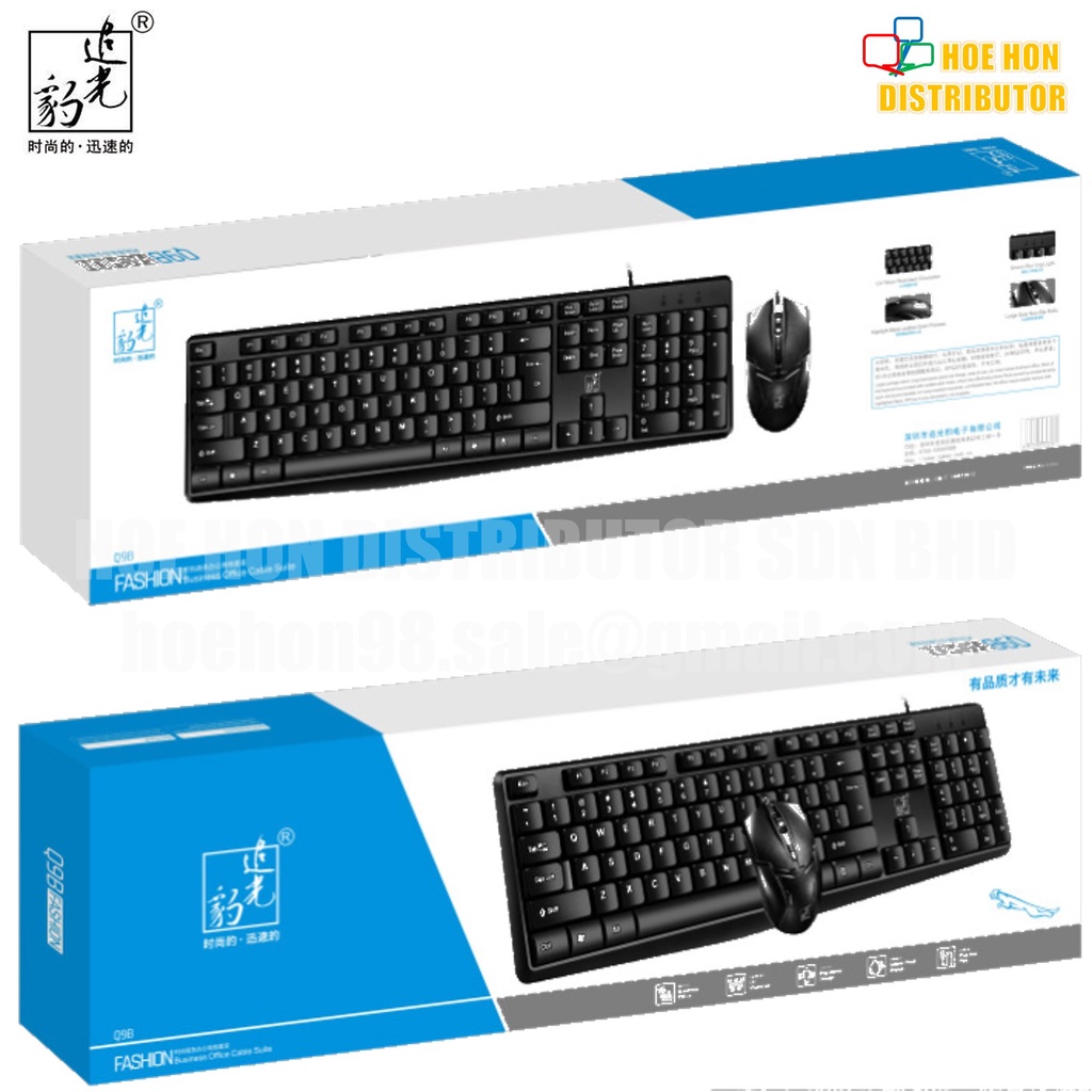Light Leopard Computer USB Wired Classic Basic Office Keyboard + Mouse Q9B  (Logitech Asus Razer Corsair Alternative)