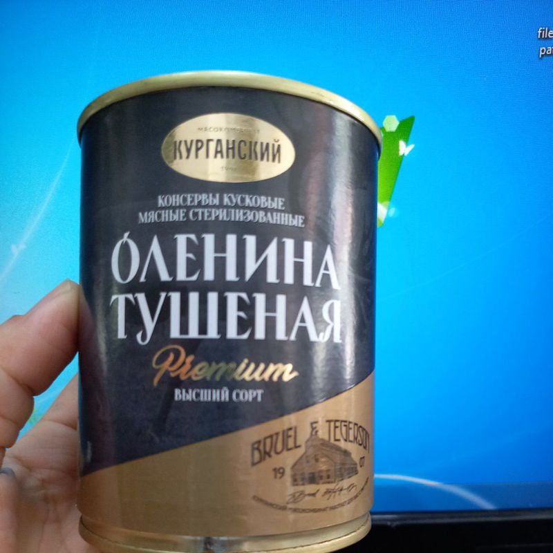 Russian Deer Meat 340g Shopee Malaysia