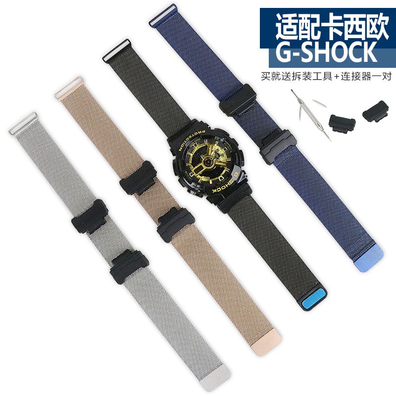 g shock boutique