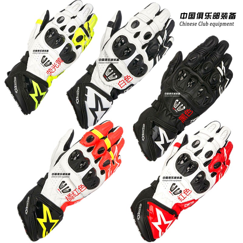 Speedrider My Italy New Alpinestars Gp Pro R2 Alpinestars Original Single Motorcycle Racing Gloves Shopee Malaysia