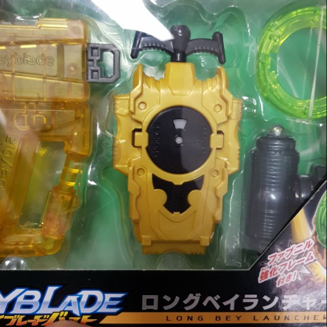ORIGINAL TAKARA TOMY B-124 LONG BEY 