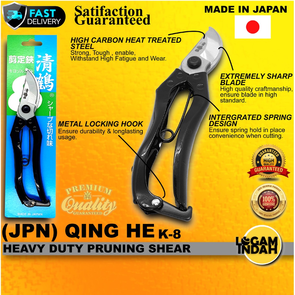[100 ORIGINAL] JAPANESE SHEAR, KIYOZURU HEAVY DUTY PRUNING SHEAR L8