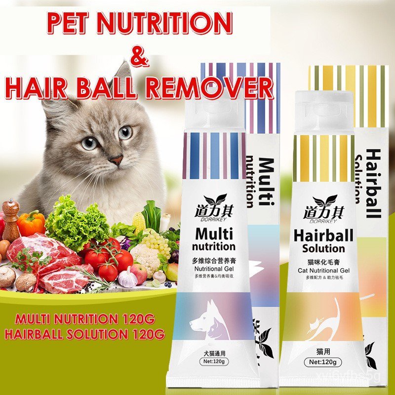 nENH Pet Cat Dog Hair Ball Nutritional Cream Remove Hairball 