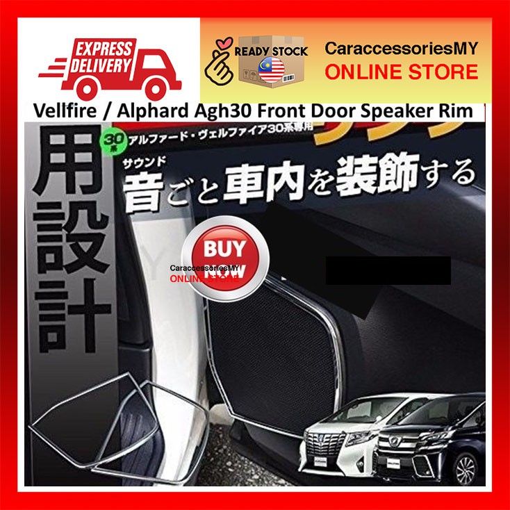 Toyota Vellfire / Alphard AGH30 Front Door Speaker Ring / Chrome / Lining  anh30 agh30 ah30 accessories