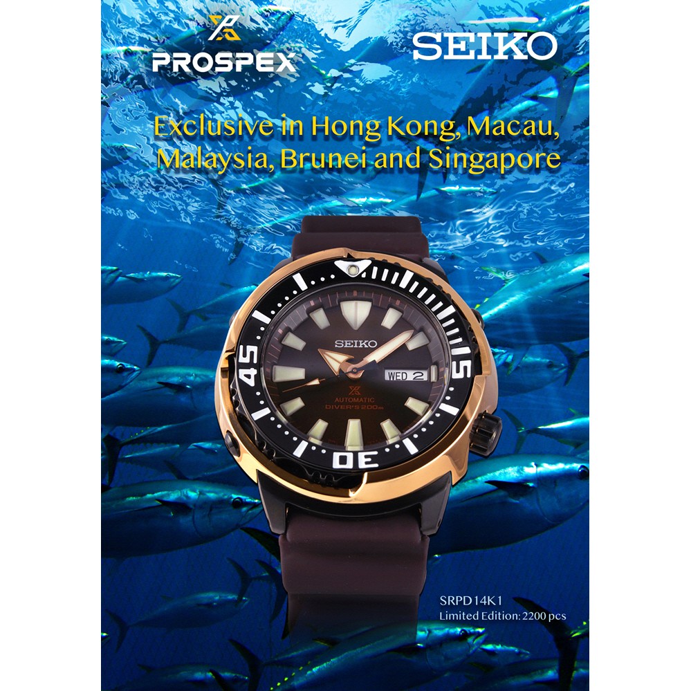 SEIKO SRPD14K1 Prospex Men's Baby Tuna Diver Automatic Rose Gold Silicone  Strap Brown Rose Limited Edition *Original | Shopee Malaysia