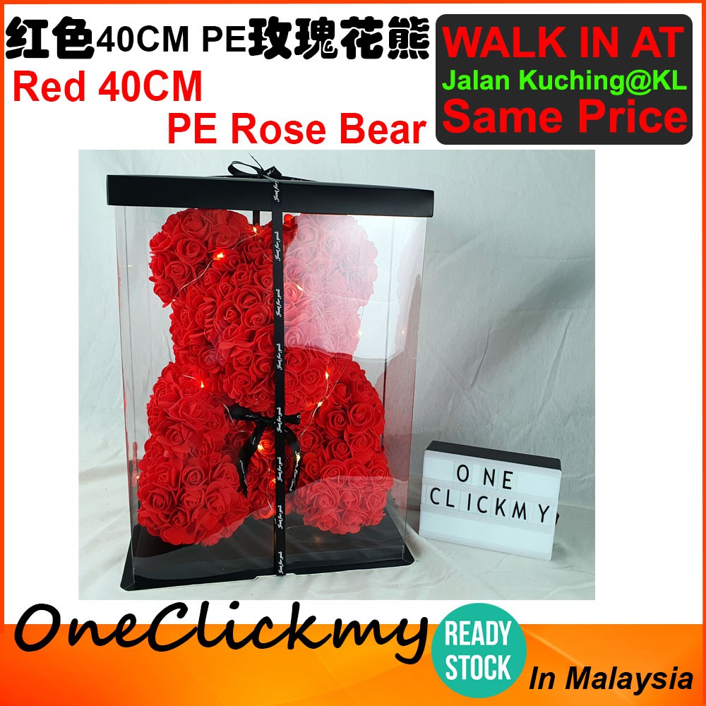 Valentine's Day Gift 40cm PE rose bear with gift box and LED 情人节40CM PE玫瑰花熊礼盒带LED