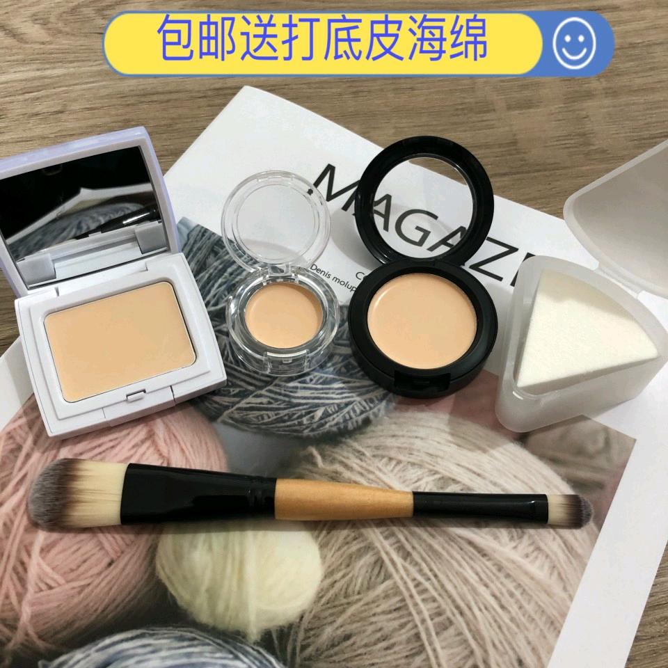 mao geping highlighter