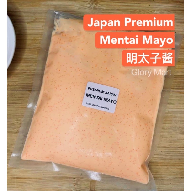 500g Premium Japanese Mentai Mayo / Mentaiko Mayonnaise Mentai Mayo