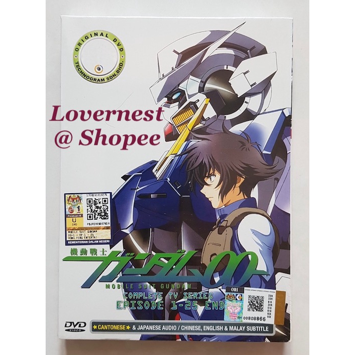 Anime Dvd Mobile Suit Gundam 00 Vol 1 25 End Shopee Malaysia