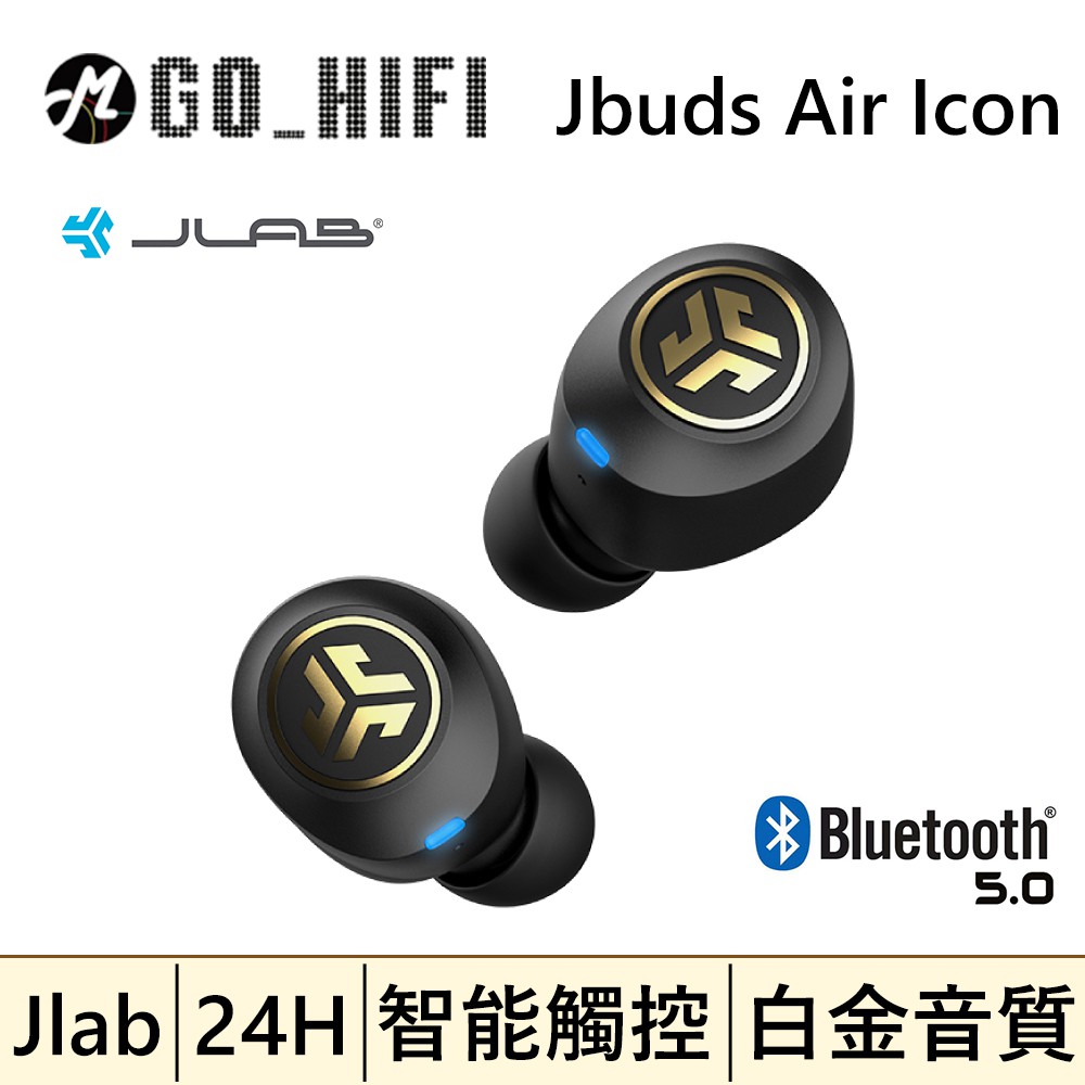 jlab earbuds waterproof