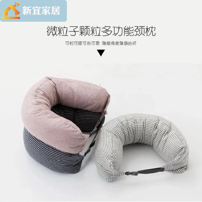 Muji Style Neck Pillow U Shaped Pillow Headrest Travel Pillow