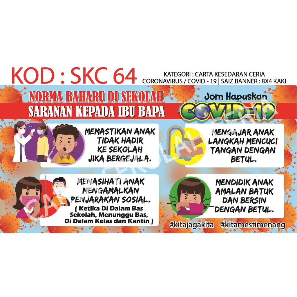 Skc64 Banner Kesedaran Covid 19 Saranan Kepada Ibu Bapa Shopee Malaysia