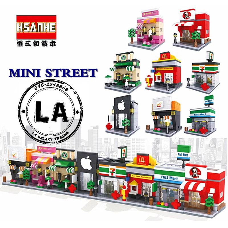 hsanhe mini street