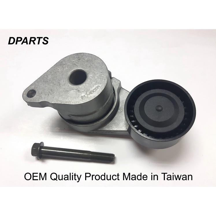 Proton Fan Belt Tensioner Persona / Gen2/ Waja / Saga BLM / FLX / Exora ...