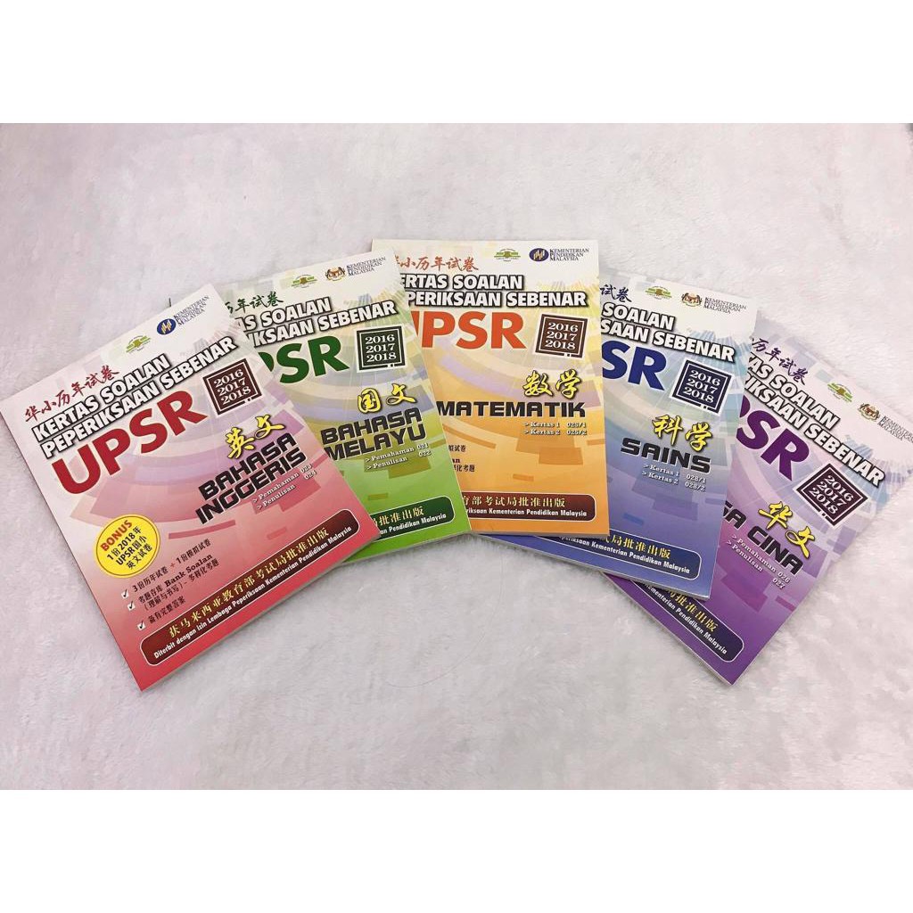 Tny Kertas Soalan Peperiksaan Sebenar Upsr Sjkc Set 2016 2018 5 Buku Past Year Shopee Malaysia