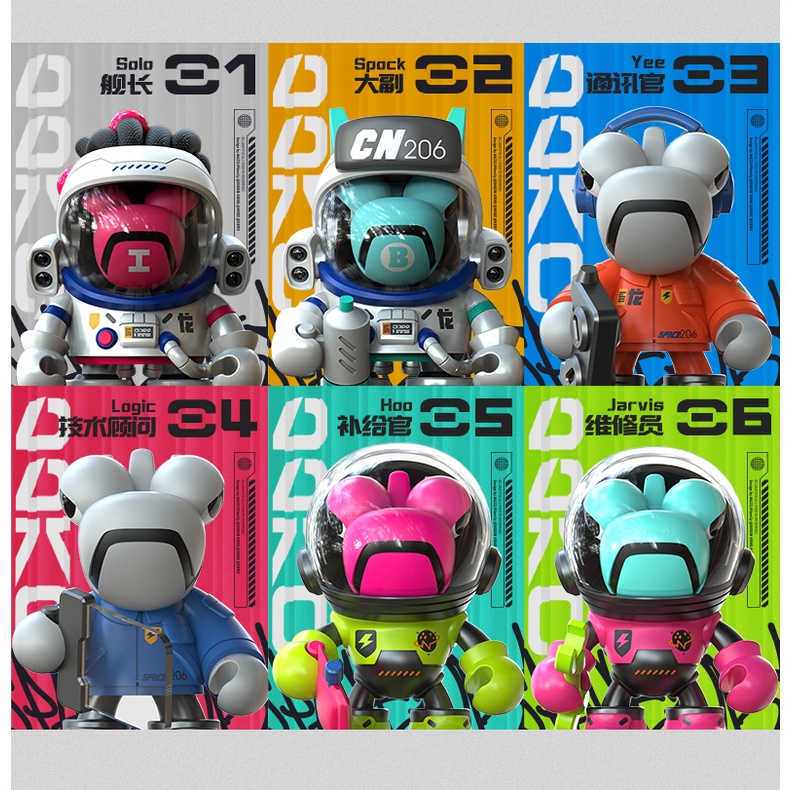 WAZZUPbaby Chameleon Space 206 Blind Box by WAZZUPFamily x LamToys 正版LAMTOYS WAZZUPBaby变色龙航天龙系列盲盒公仔手办摆件