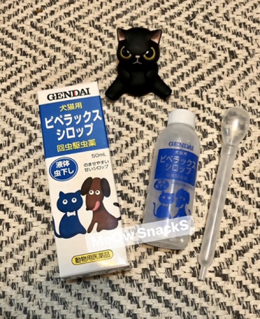 Gendai Dewormer Syrup 犬猫通用液体驱虫猫狗通用驱蛔虫综虫低刺激50ml Shopee Malaysia