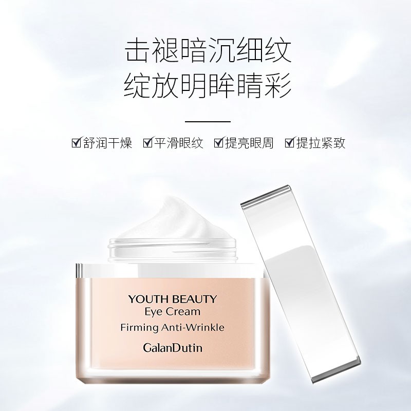 korean retinol eye cream