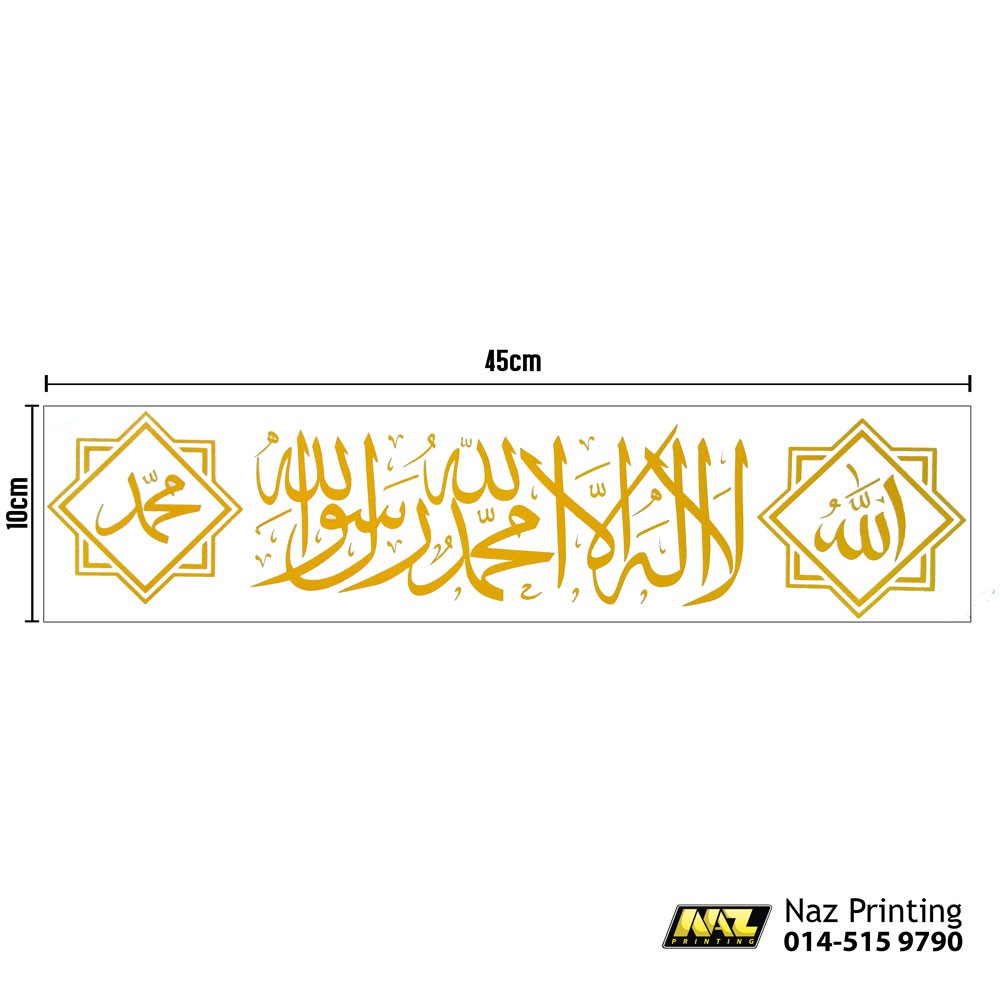 Sticker 3m Lailahaillallah Muhammadarrasulullah Shopee Malaysia