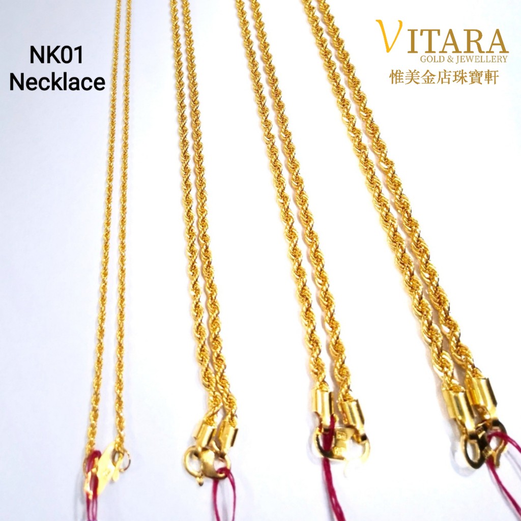 Emas 916 Rantai Leher Pintal / Gold 916 Necklace NK01