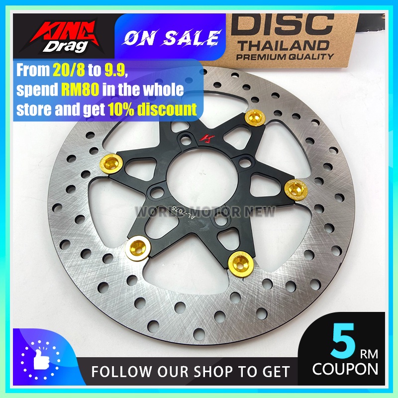 Kingdrag Plate Disc 245mm Yamaha 4 Lobang Racing Break Brek Piring Disk King Drag Y15 Y15zr 0937